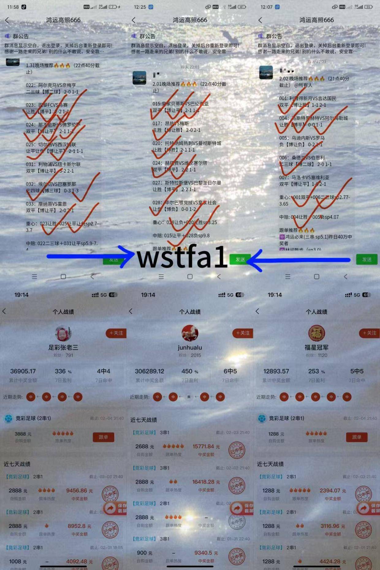 周日两场德甲赛事分析 + 胜负比分预测